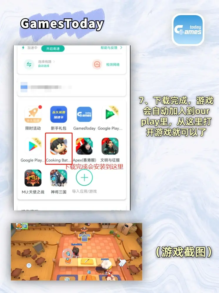 半岛·体育网页版入口app下载截图3