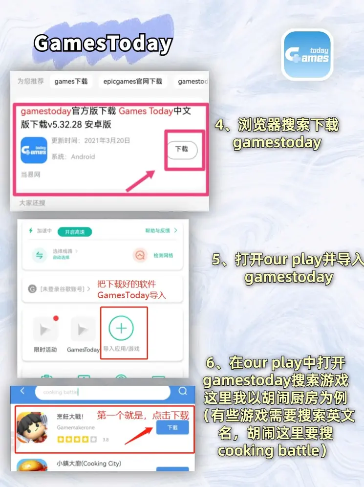 半岛·体育网页版入口app下载截图2